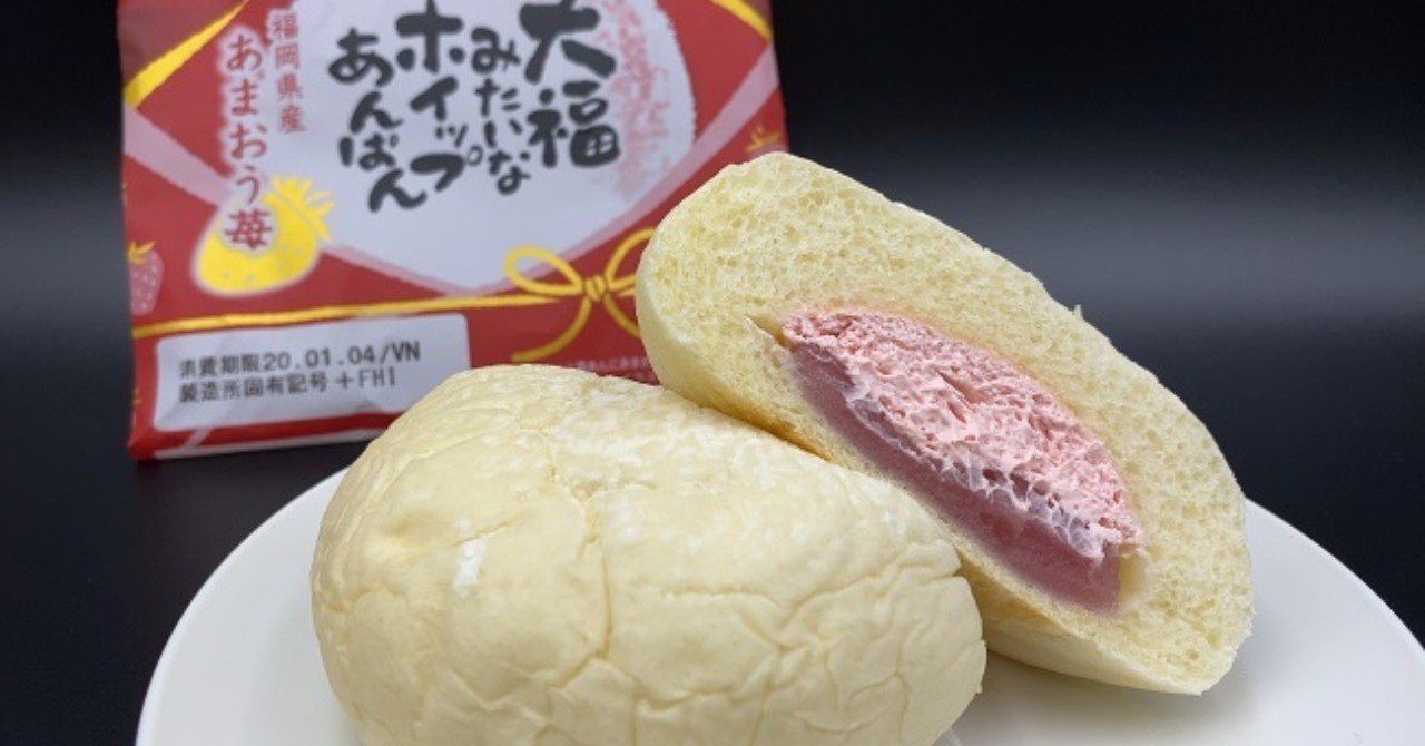 フジパン 大福みたいなホイップあんぱん のまとめ なめこキリン Note