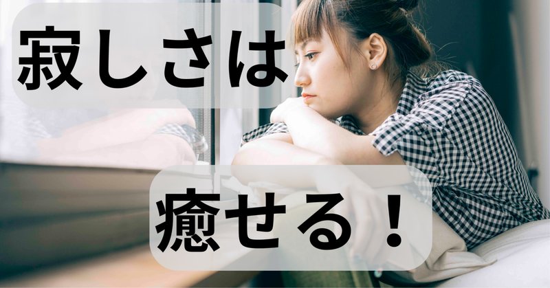 慈悲の瞑想」の人気タグ記事一覧｜note ――つくる、つながる、と