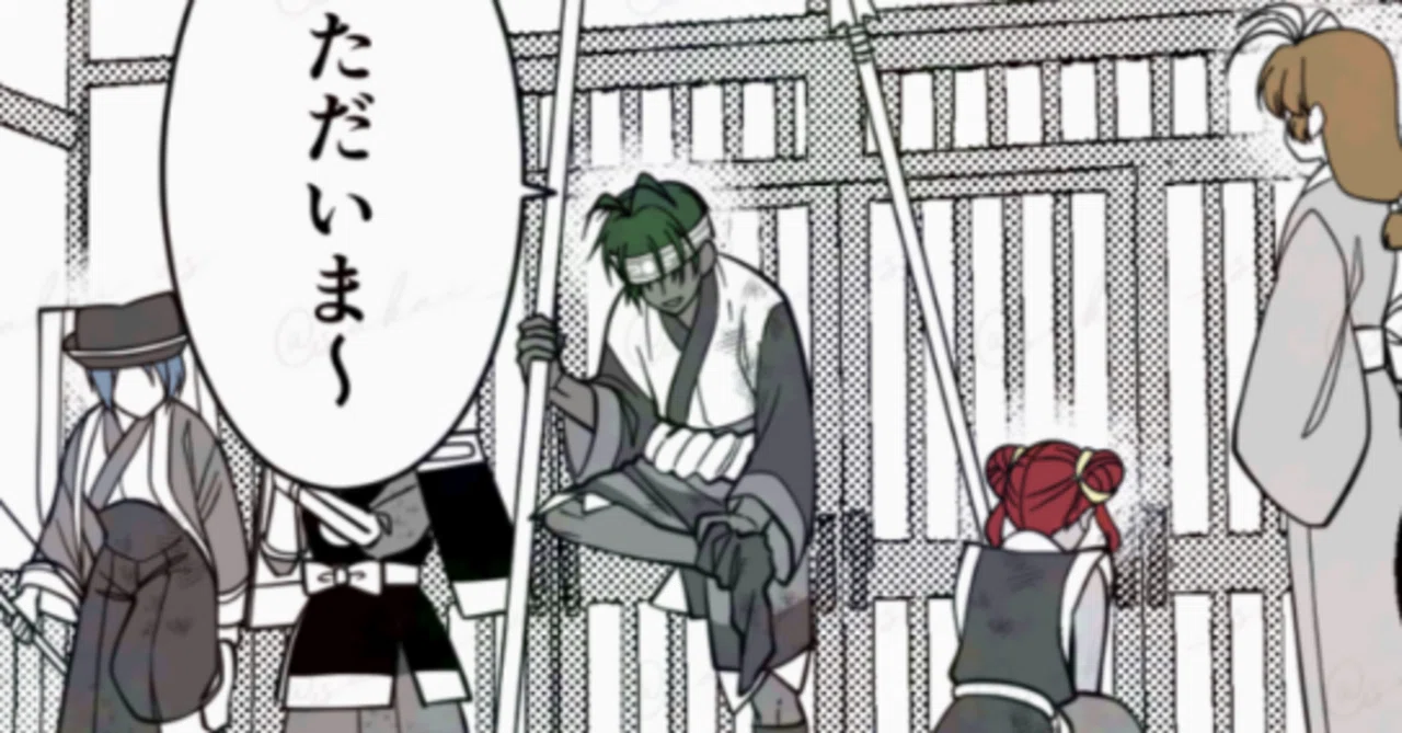 番外編 色んな漫画やイラスト詰め合わせ｜ねむい