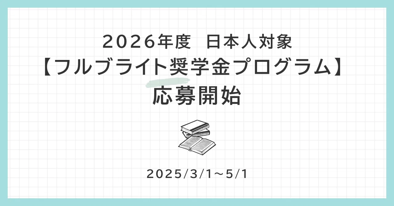 Journalist Program