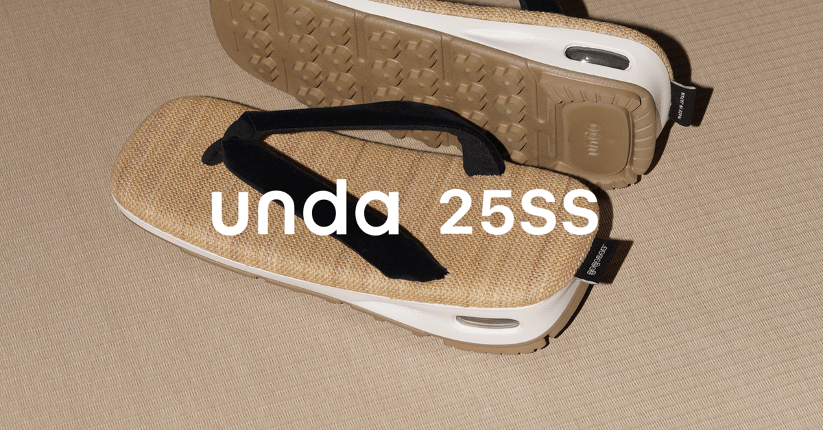 unda スリッパ型雪駄 ベージュ unda | goyemon ONLINE STORE