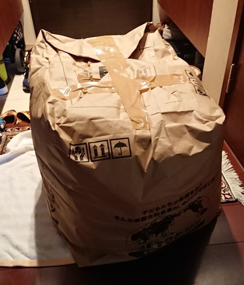 不要な服がワクチンになる 大掃除で社会貢献 古着deワクチン やりたいことリスト まえゆか 前田有香 Note