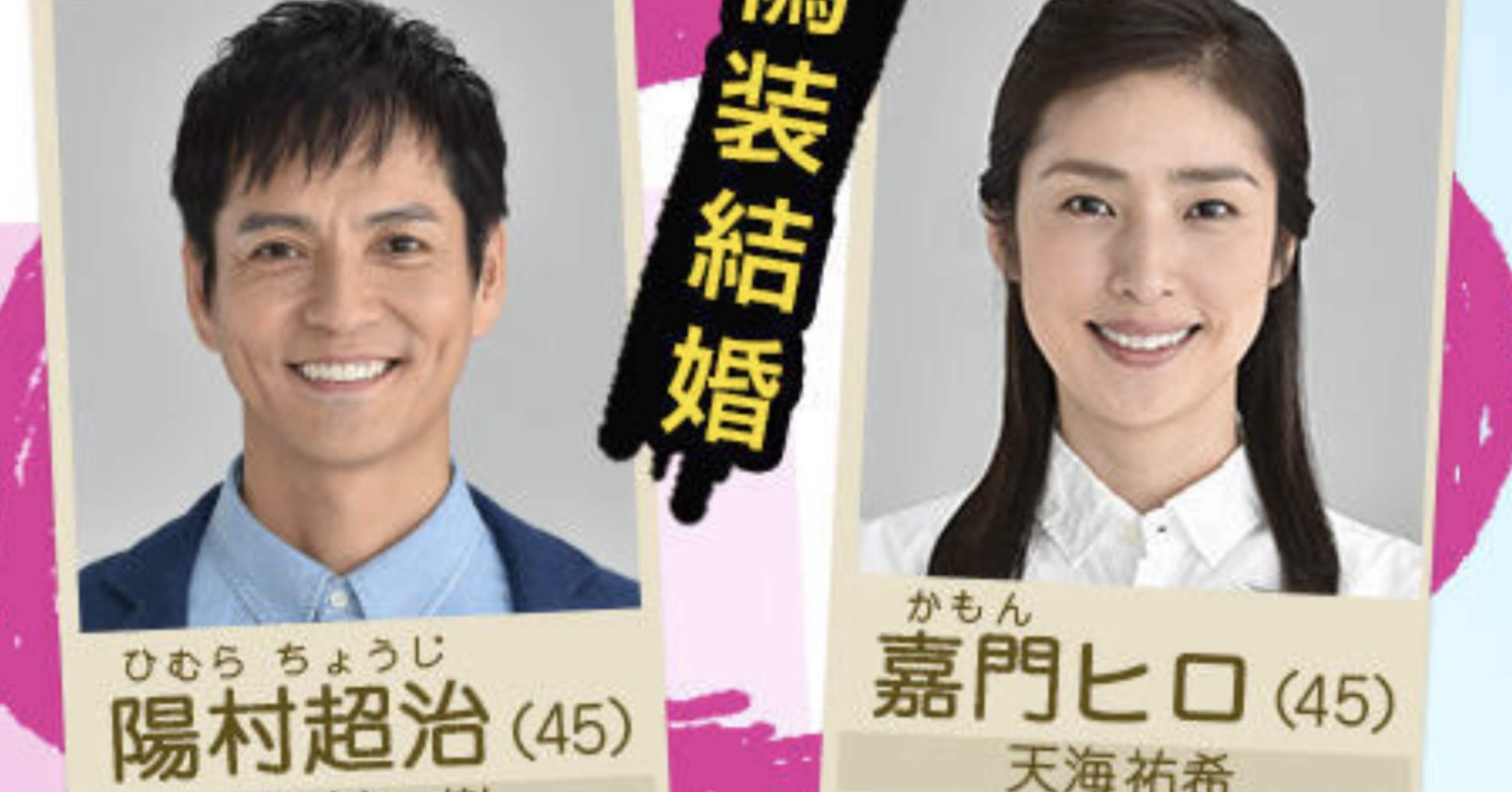 新品未開封　偽装の夫婦 Blu-ray BOX 特典付　天海祐希 / 沢村一樹 Amazon.co.jp: 偽装の夫婦 Blu－ray－BOX（Blu－ray