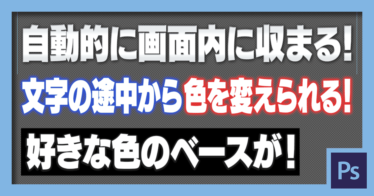 テロップ作成支援スクリプト 作りました Ryohei Yamawaki Note