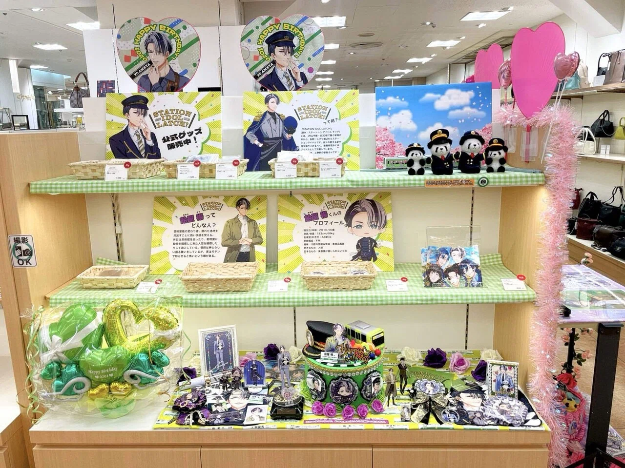 飴屋楊くんのバースデー展示を実施中！（2/1〜2/28）｜上野案内所