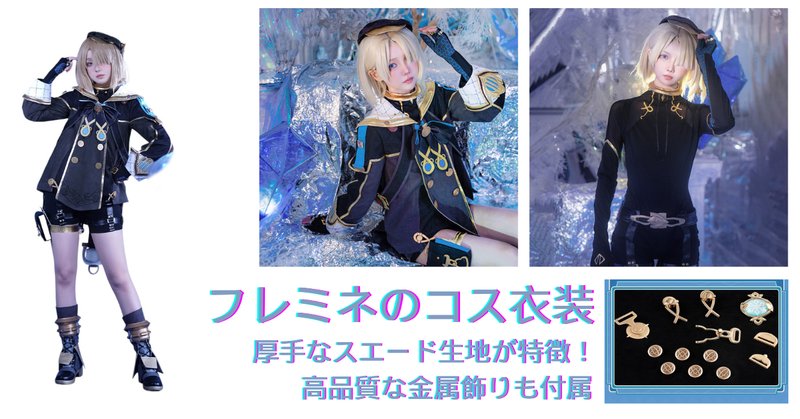 ブルーアーカイブ 歌住サクラコ コスプレ セット済みウィッグ付 フルセット ブルーアーカイブ ブルアカ 歌住サクラコ コスプレ 衣装 ウィッグ フル