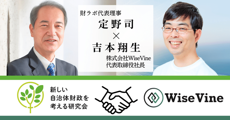 【異動で不要に】自治体財政・予算関連 本まとめ売り｜状態良好・実務未使用多 50のポイントでわかる 異動1年目の自治体予算の実務 | 一般社団