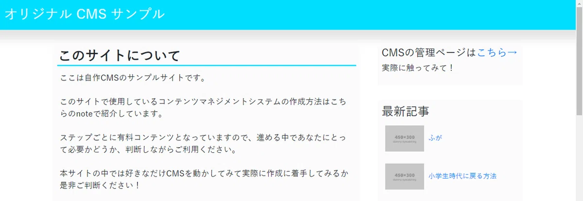 09_トップページエラー解消