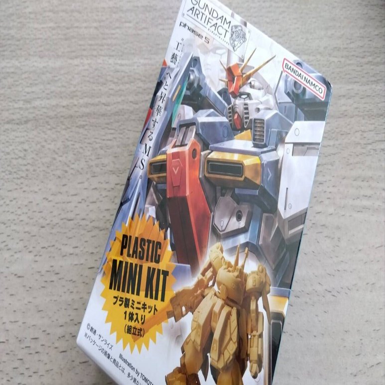 売ってないが買えた2025/02｜はりす