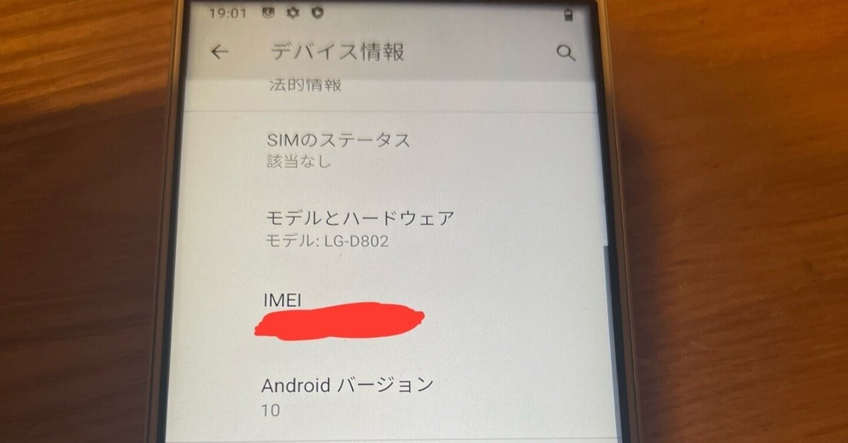 #442 Android15化 1+ 7 カスタムROM SIMフリー 442 Android15化 1+ 7 カスタムROM SIMフリー 442 Android15化 1+ 7