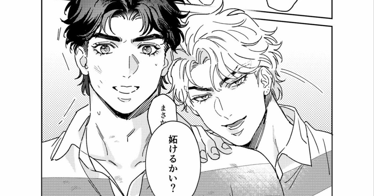 漫画原稿の作り方｜𝑡