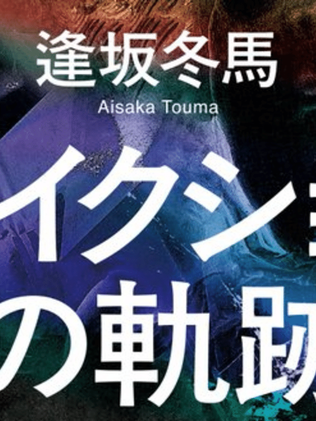 Hayakawa Books & Magazines(β)のマガジン一覧 Hayakawa Books & Magazines(β)のマガジン一覧