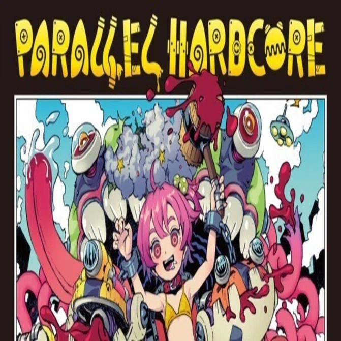 アーリー・ハードコア重要作『Parallel Hardcore』シリーズ｜梅ヶ谷雄太