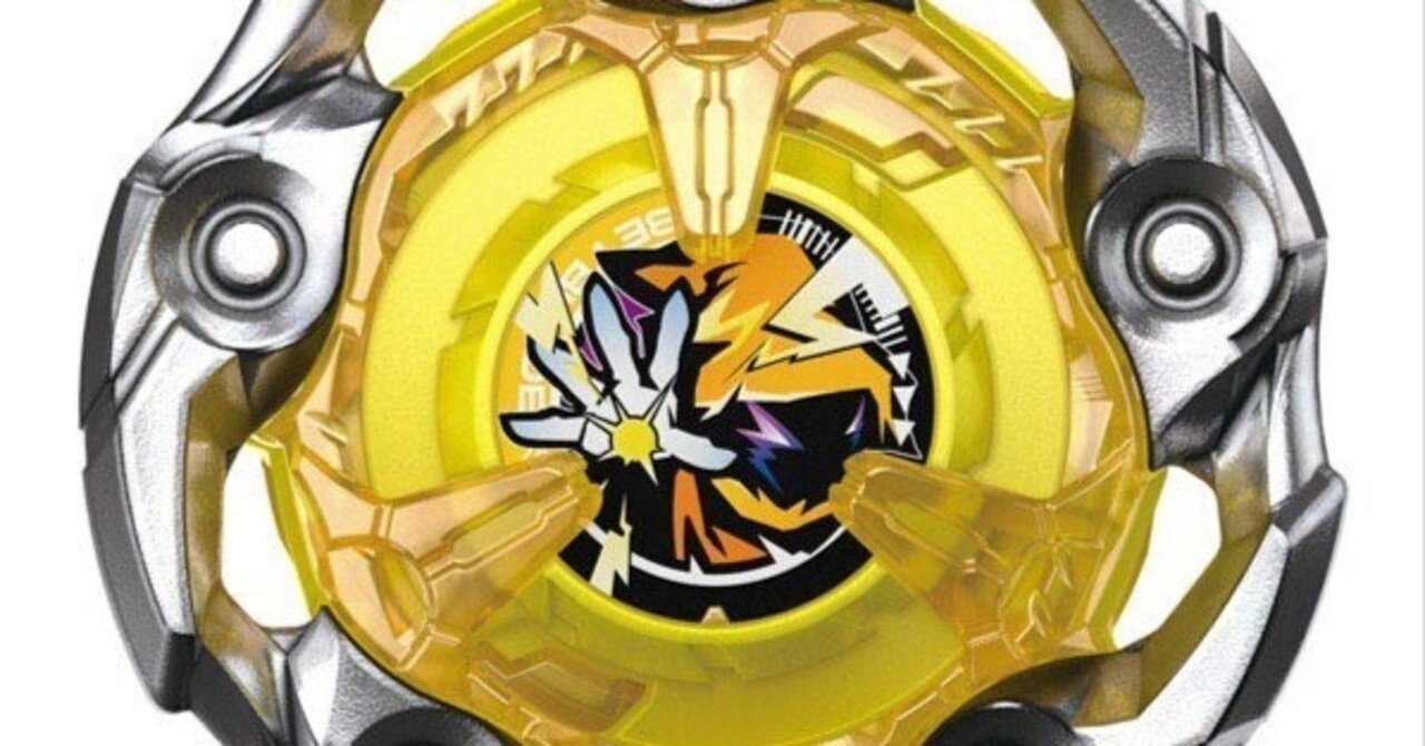 ウィザードロッド殿堂入り（禁止）についてあれこれ｜Upamander