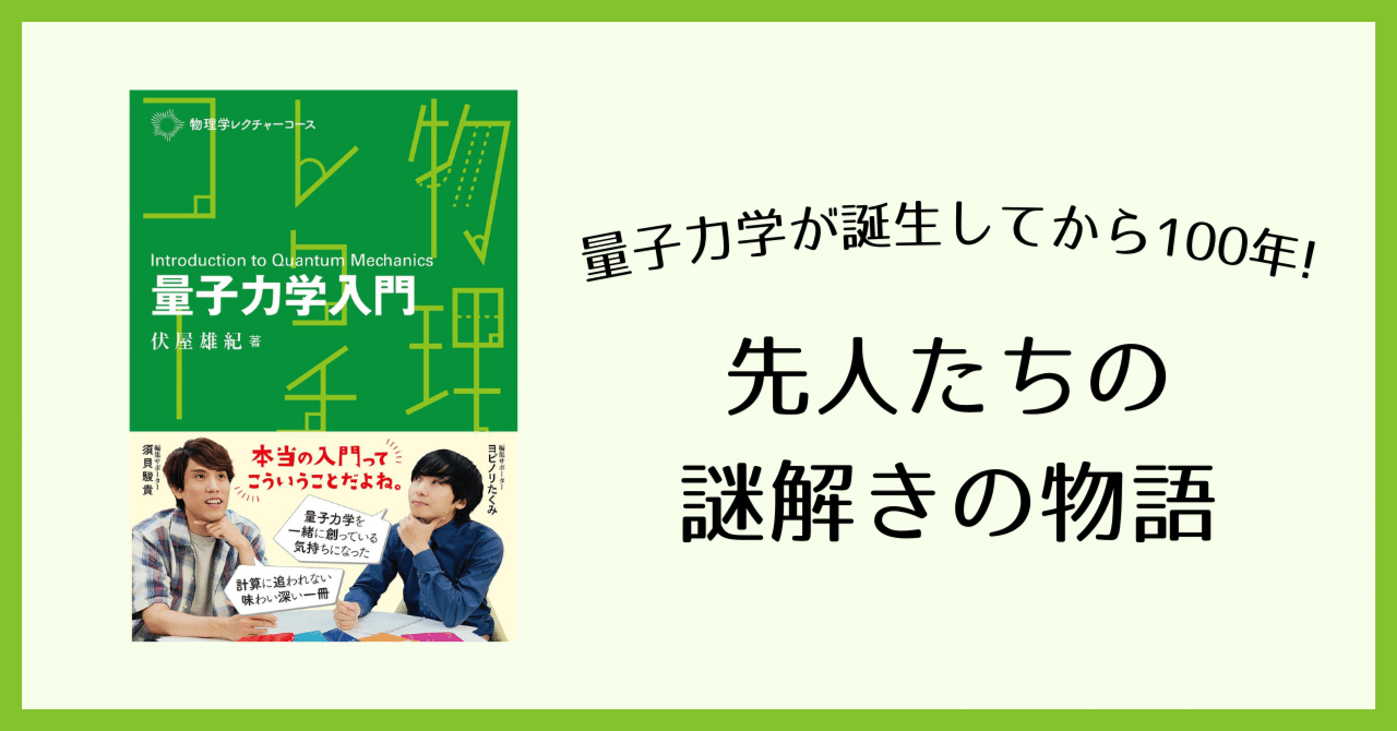 note