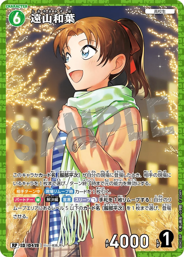 羽田秀吉 きちにい 未使用 羽田秀吉 原作 缶バッジ 限定 袋あり