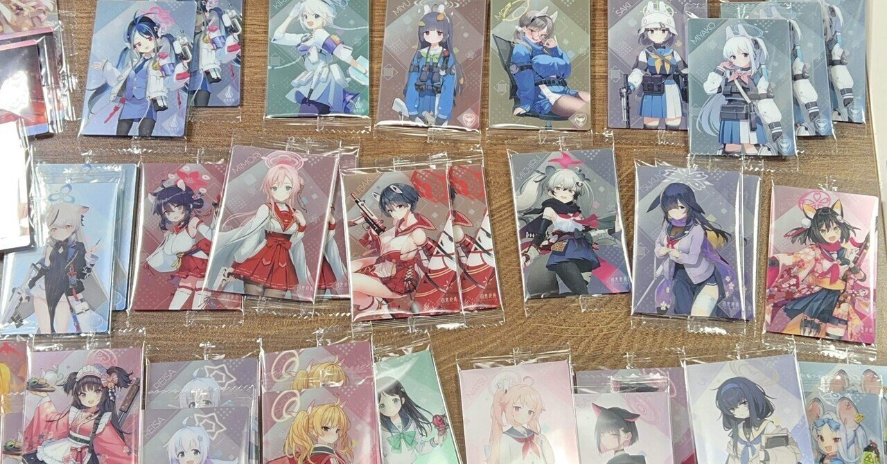 先生は大人だから『ブルアカウエハース』を大人買いするよ