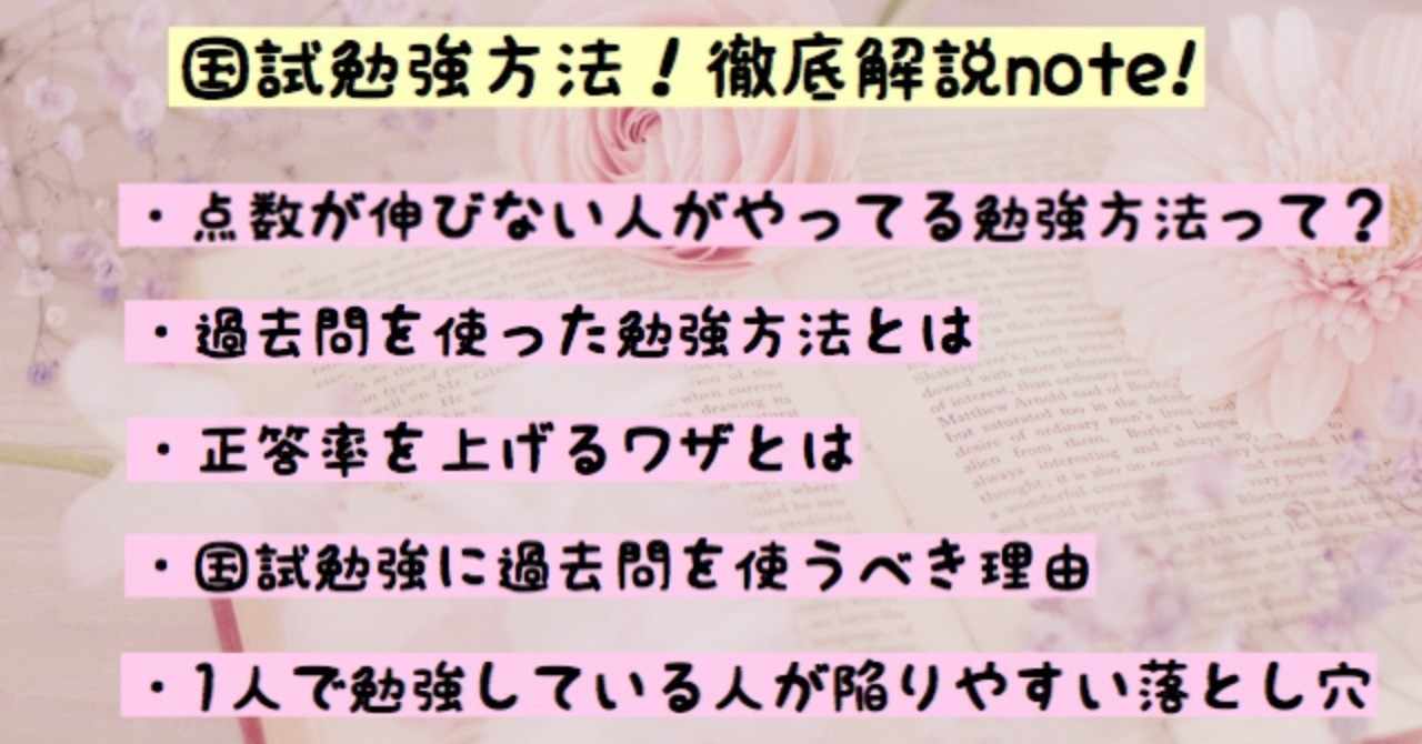 正答 率 出し 方 Article