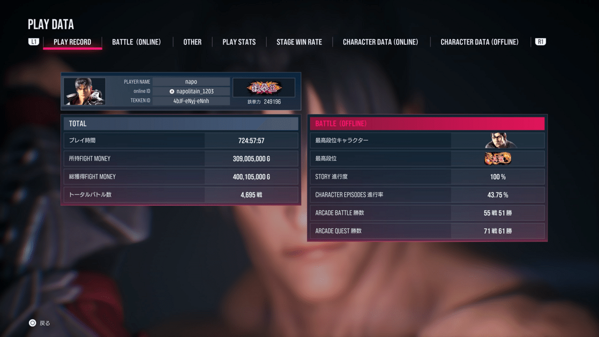 拳王　お取り置き KENDAMA_OZORASTRING_10mRed.jpg