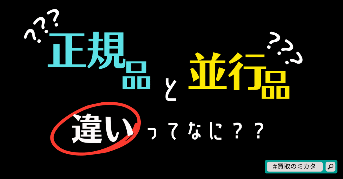 間違いなく正規品ドンペリラベイ。並行輸入品では御座いません 楽天市場】【9/10限定！当選確率2分の1！1等最大100%ポイント