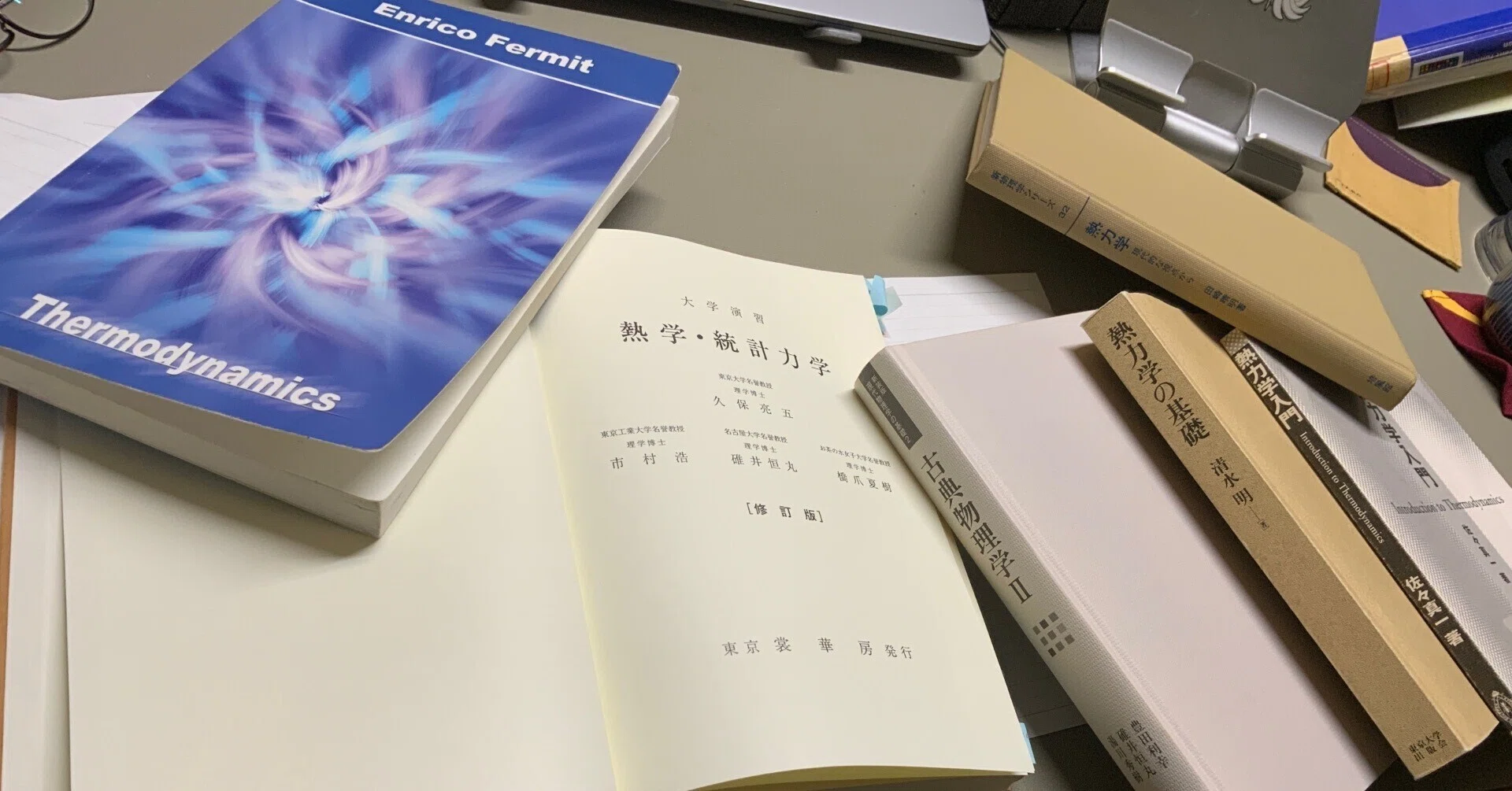 物理化学 教科書 大学 マッカーリ・サイモン物理化学 上 - 株式会社