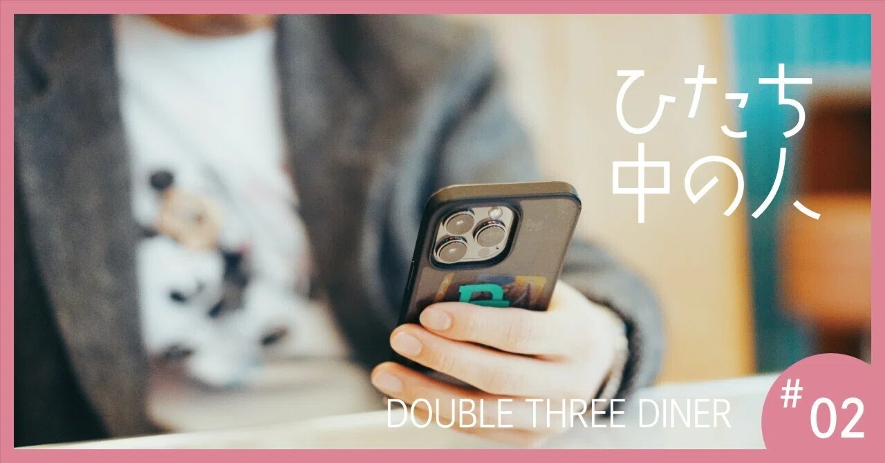 DINER ダイナー フォン 電話機 インテリア 久しく