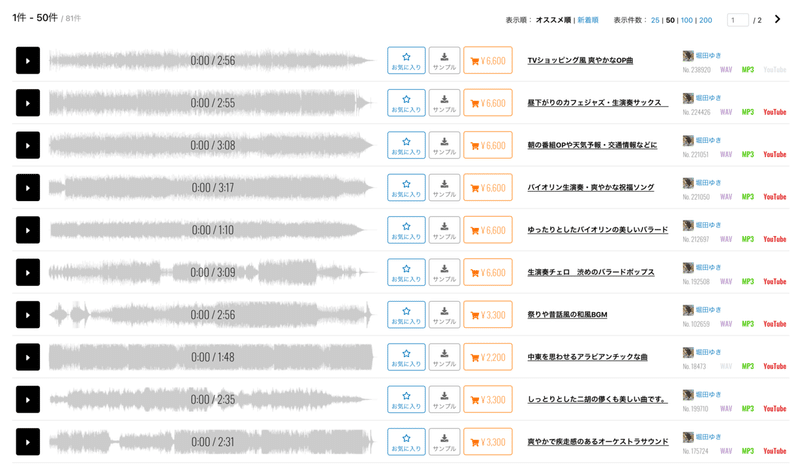 スクリーンショット 2020-01-04 10.23.26