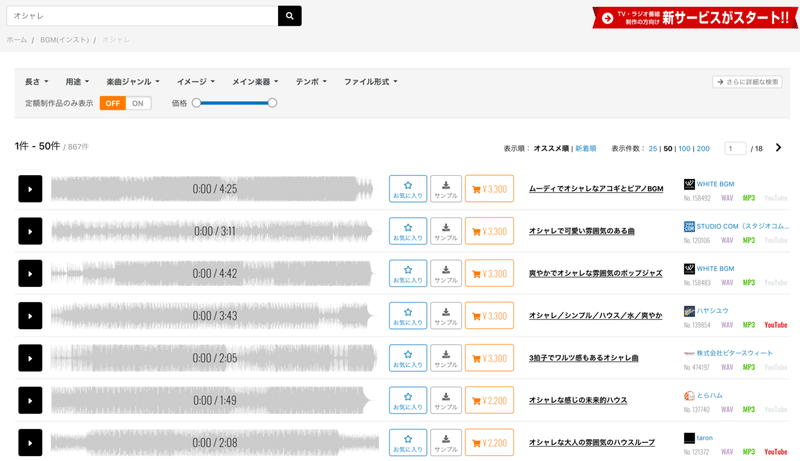 スクリーンショット 2020-01-04 10.26.59