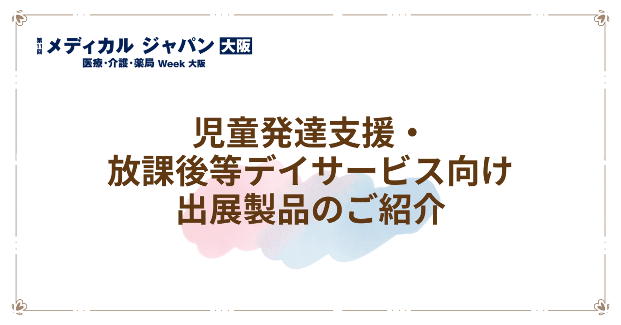 発達障害等を有する非行少年と発達支援の研究 | 内藤千尋 |本