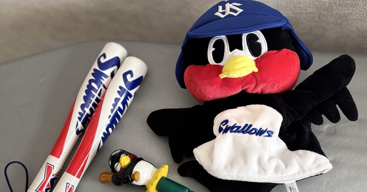 超希少　東京ヤクルトスワローズ　つば九郎　デビュー年　ぬいぐるみ全種　野村　古田 超希少 東京ヤクルトスワローズ つば九郎 デビュー年 ぬいぐるみ全種