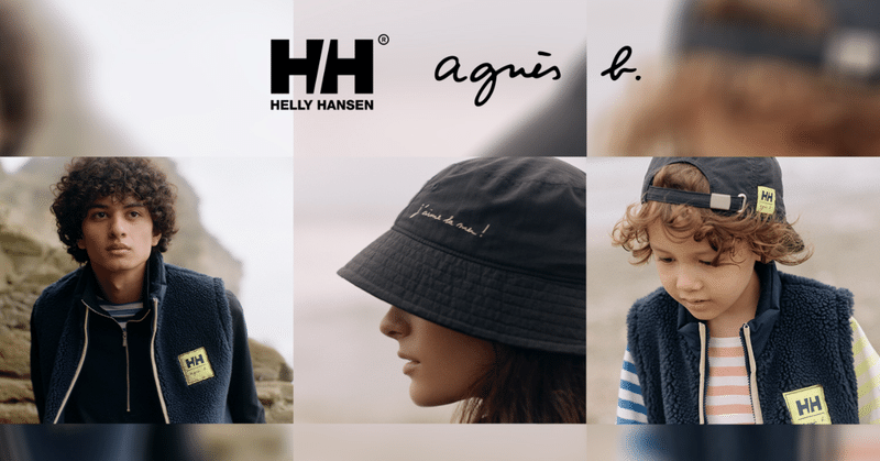 HELLY HANSENとagnès b.のコラボに廃漁網を使った糸MURONが採用！！