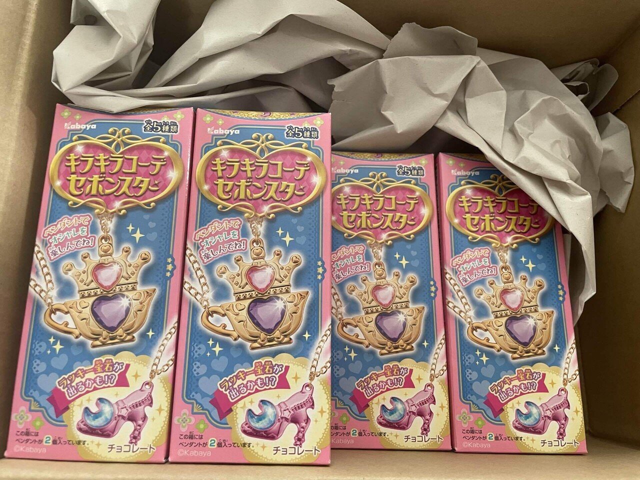 キラキラコーデセボンスター💎｜刺繍図鑑