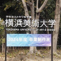 トンチンカンな長崎と人形｜みなみしま