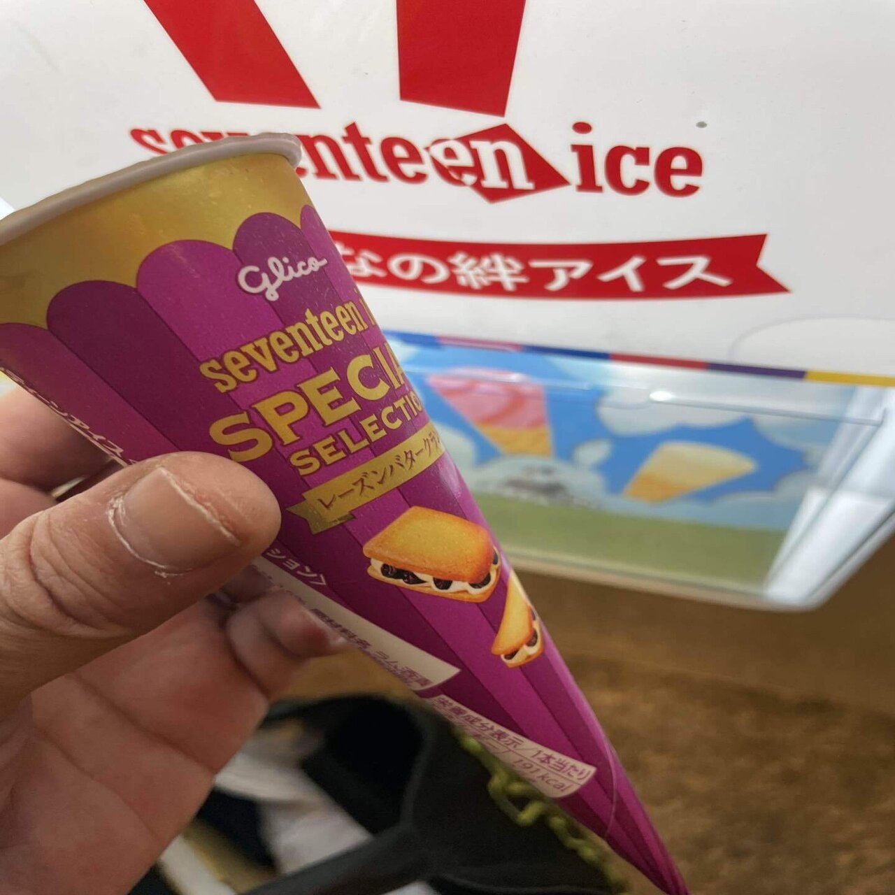 韓国で話題のヨグルトアイス専門店「ヨアジョン」体験記！低カロリーでカスタマイズ自由自在, image size:1280x1707