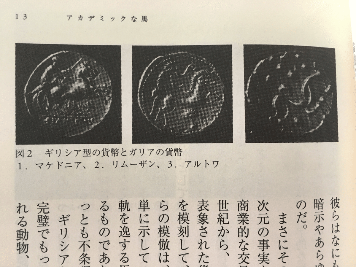 ドキュマン／ジョルジュ・バタイユ｜棚橋弘季 Hiroki Tanahashi