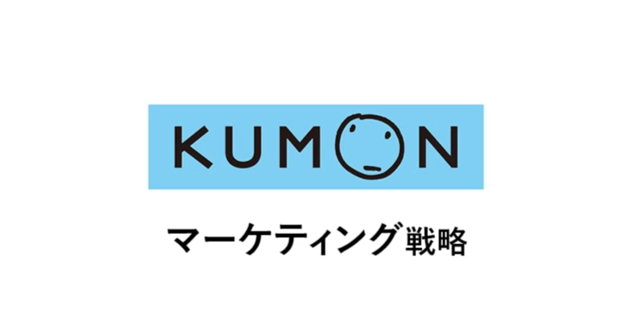 KUMON: Franchise-based Individualized Learning Model and Regional ...