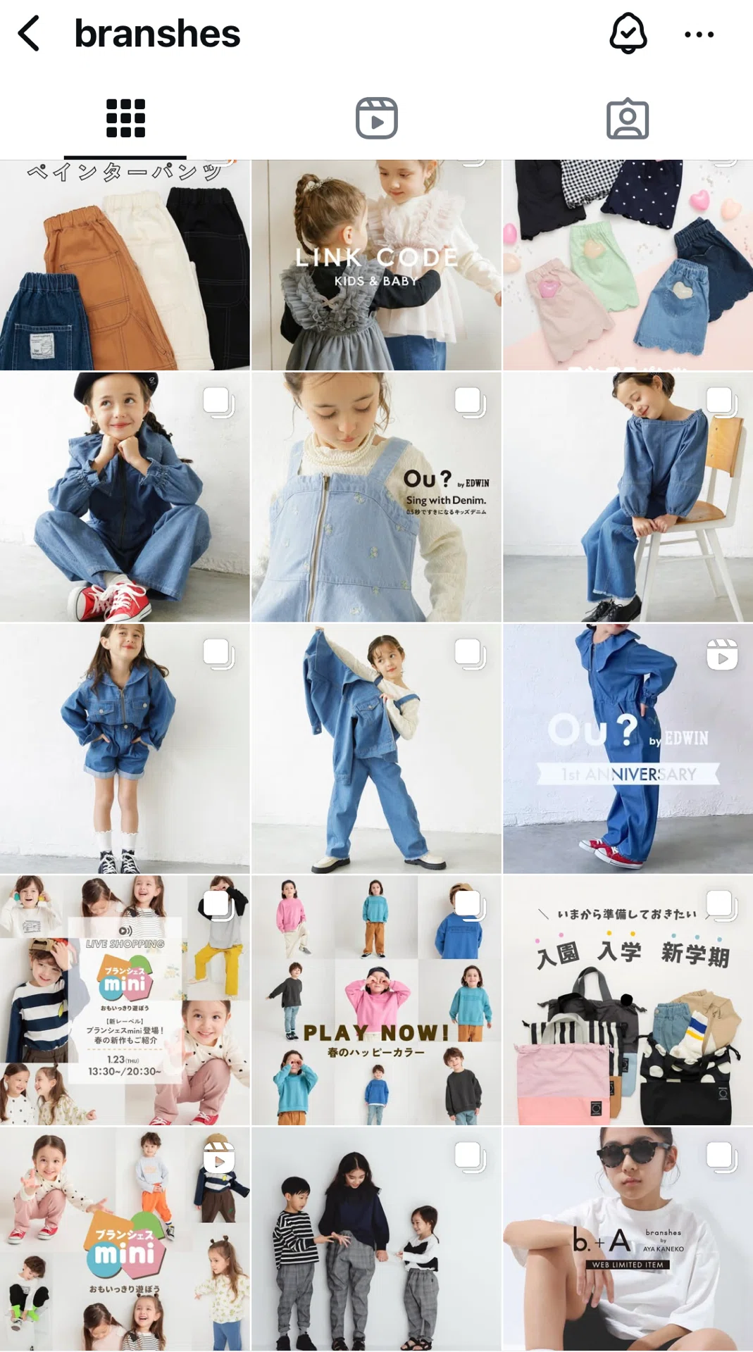 ベビー服初心者の皆さんとりあえず見とくべきブランド5選！｜ピノ