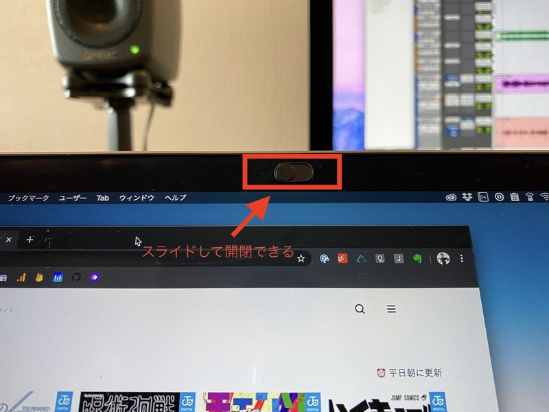 ディスプレイについているカメラを隠すウェブカメラカバー Wadap Note