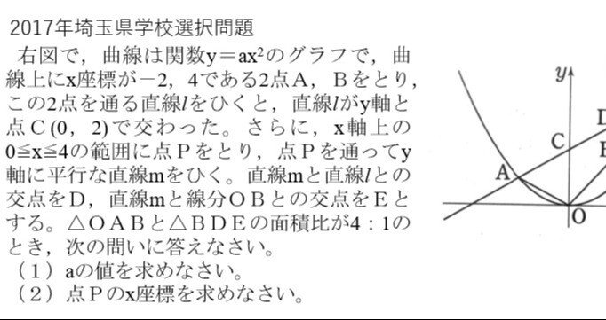 入試問題解説・紹介シリーズ - 大学入試問題｜秋田 洋和｜note
