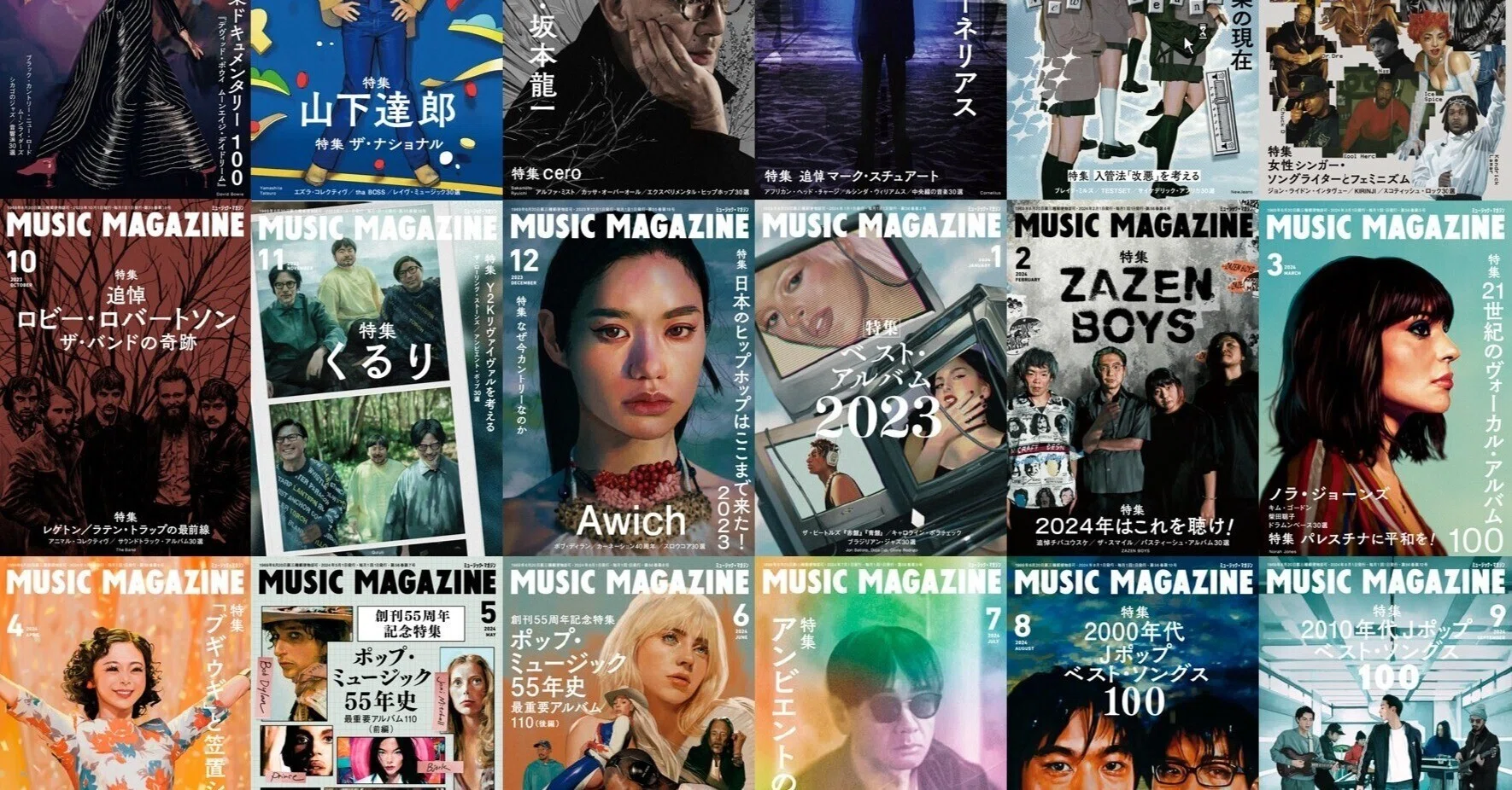 ミュージック・マガジンの編集長に就任して丸2年が経った|yagawa shunsuke ミュージック・マガジンの編集長に就任して丸2年が経った|yagawa shunsuke