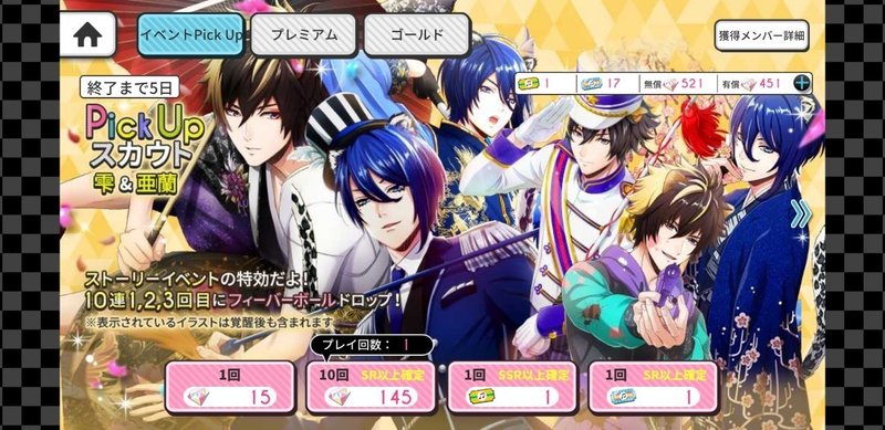 アニドルカラーズ メランコリードロップ イベスト感想 ちょめのれ ３丁目のレッド Note