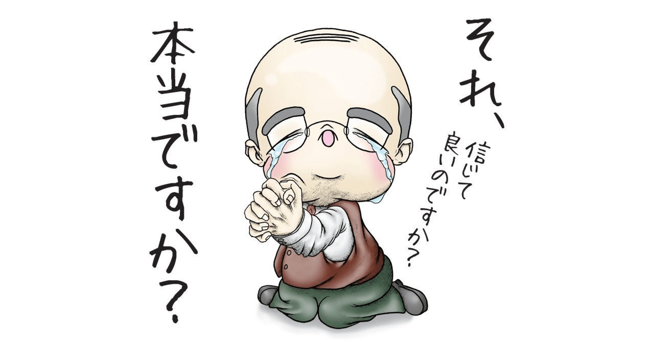 史実とドラマは異なる「鱗形屋重板事件」｜レコの館（やかた）