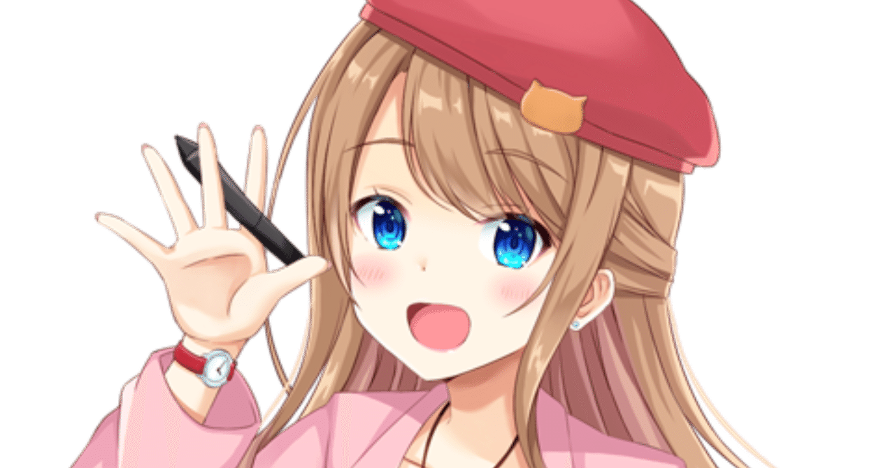 りゅっちがnoteを始めましたよ りゅっち Note
