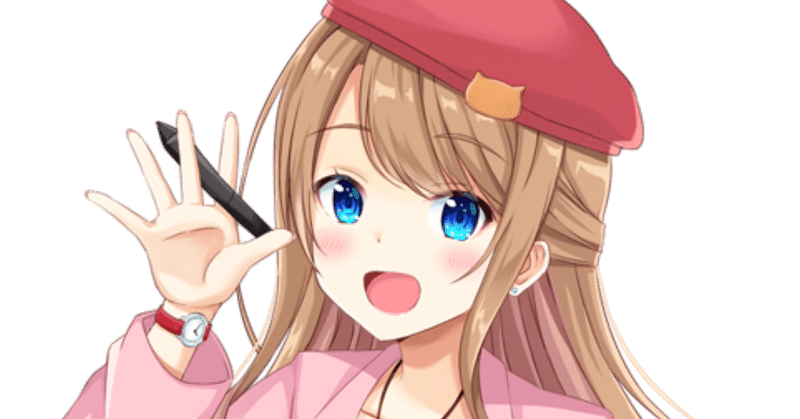 りゅっちがnoteを始めましたよ りゅっち Note りゅっちがnoteを始めましたよ りゅっち Note