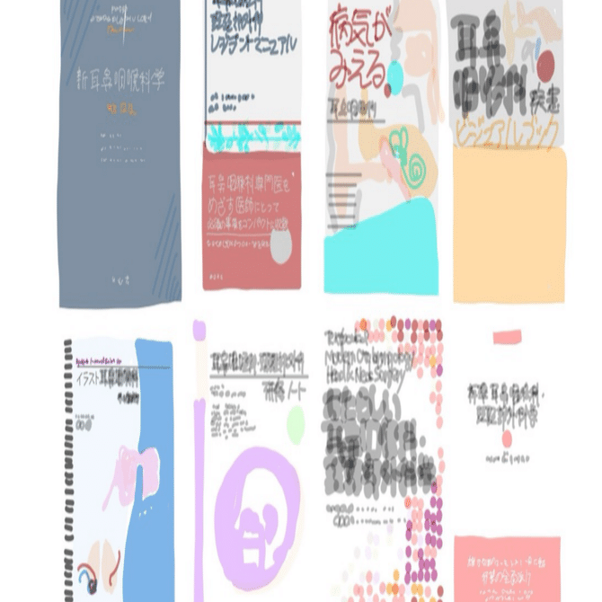 耳鼻科ローテートで買う本はどれがいい？｜耳鼻科医しうば