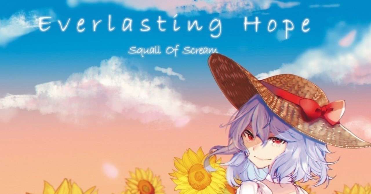 彼岸にて泡沫は咲き Squall Of Scream 和訳 Eng Translated Seiga 星雅 Note