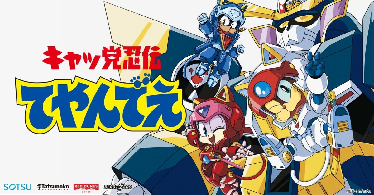 B-CLUB  キャッ党忍伝 てやんでえ おみっちゃん 未組立 B-CLUB キャッ党￼忍伝てやんでえ おみっちゃん - メルカリ