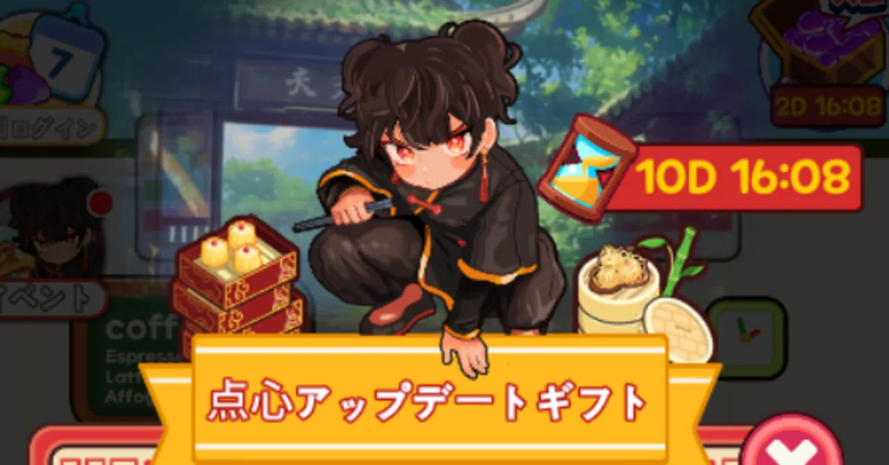 マージコンビニ （Merge Supermarket :Dream Merge） レベル27 クリア