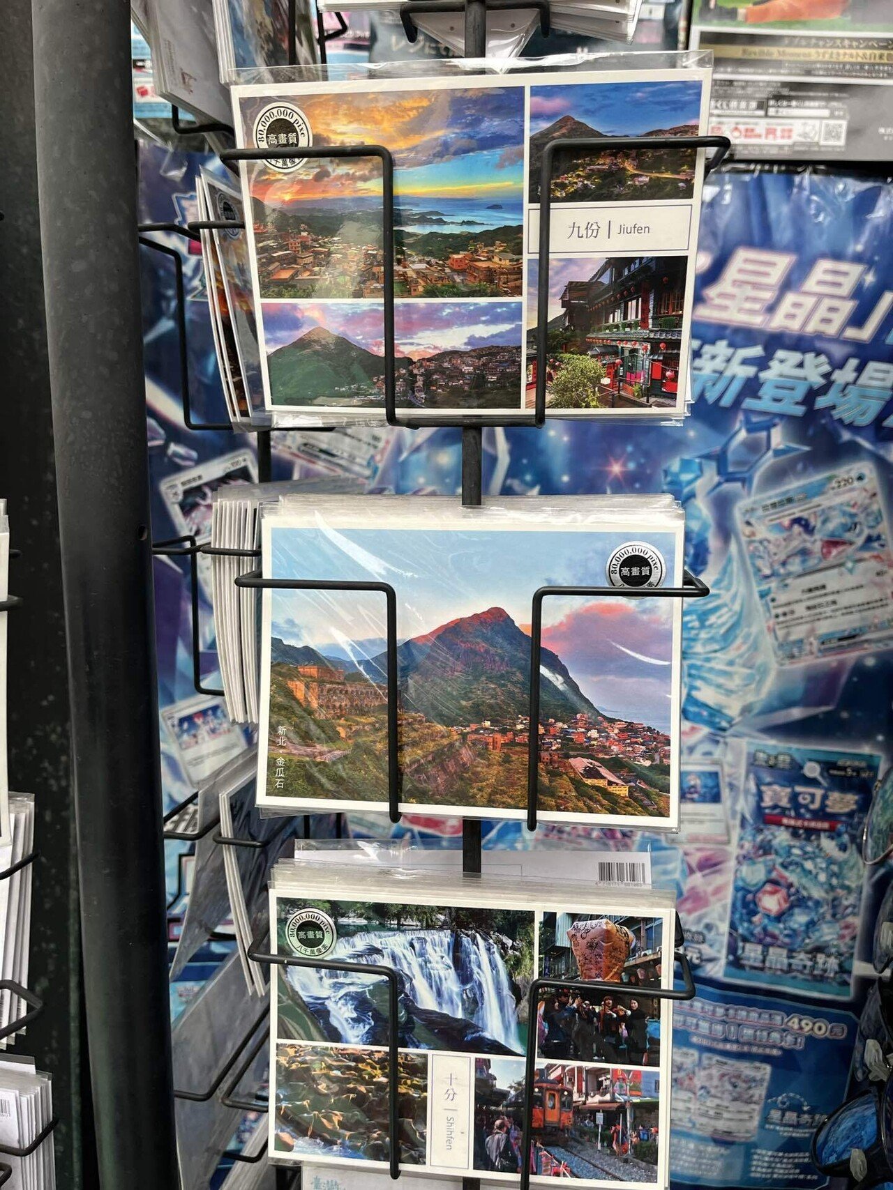 楽天市場】絵葉書 日本の城 絵はがき 秀作写真10枚セット城