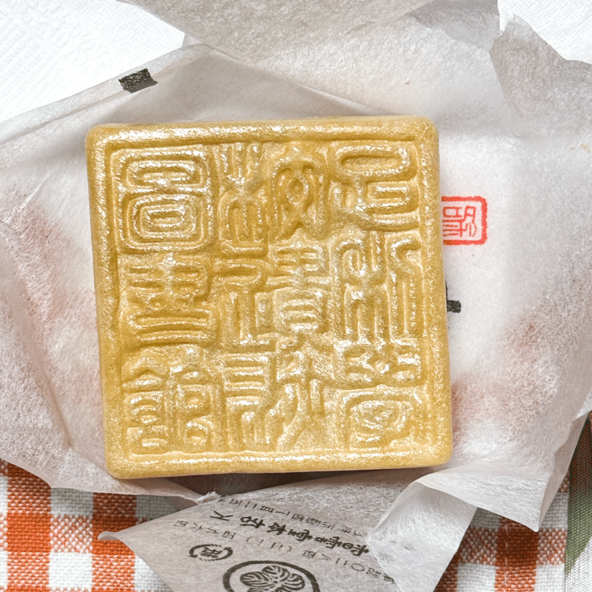 福岡食めぐり　クリアファイル　長義 Amazon.co.jp: 刀ミュ 花影 山姥切長義 クリアファイルセット